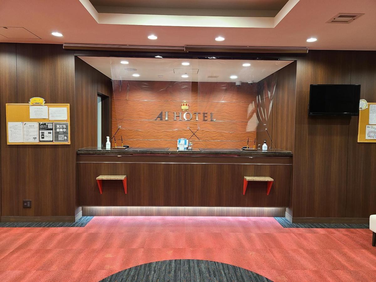 Ai Hotel Hashimoto ساغاميهارا المظهر الخارجي الصورة
