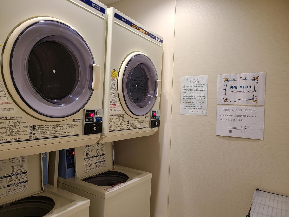 Ai Hotel Hashimoto ساغاميهارا المظهر الخارجي الصورة