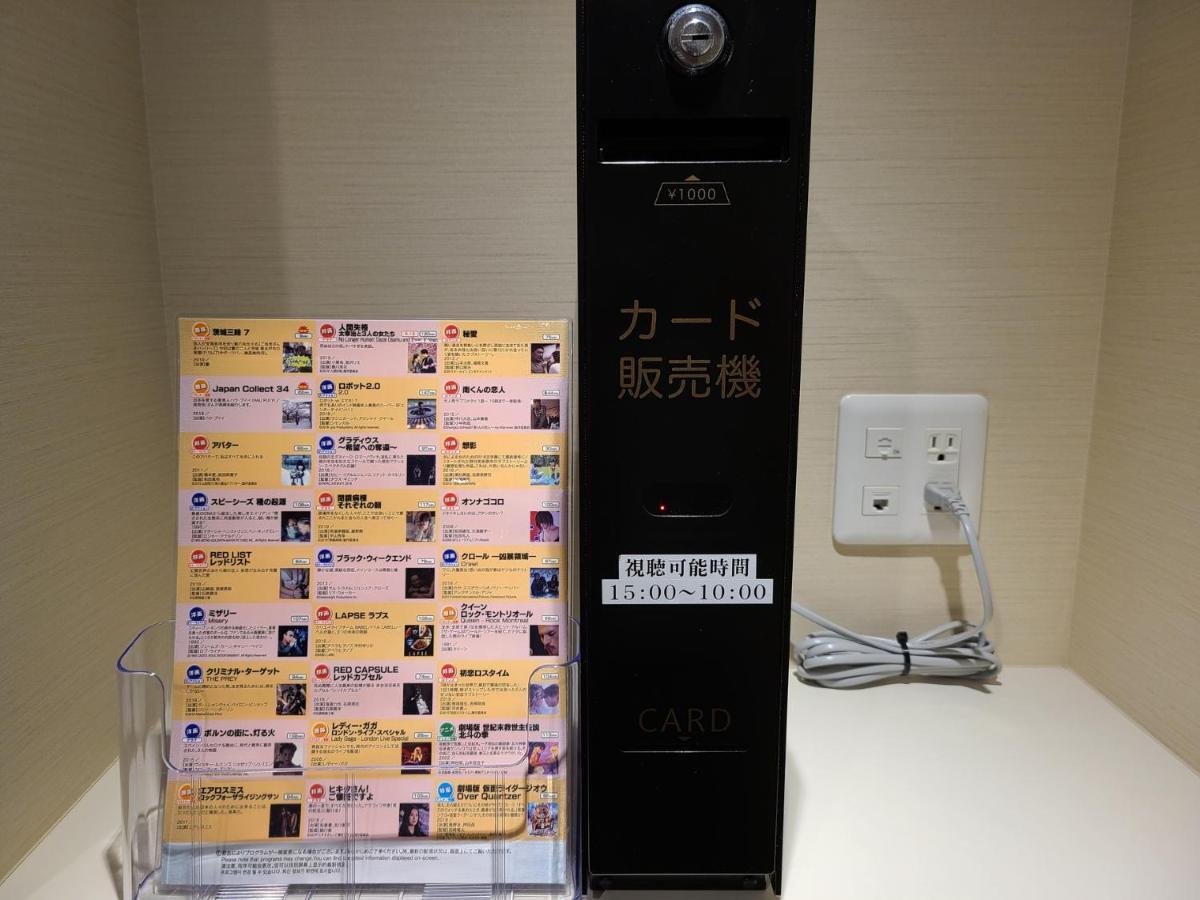 Ai Hotel Hashimoto ساغاميهارا المظهر الخارجي الصورة